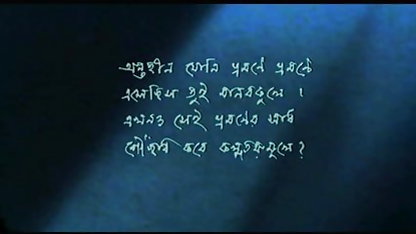 बड़े स्तनों लुसी सेक्सी वीडियो हिंदी मूवी पिंदर (प्रेमकाव्य की 15 तस्वीरें)